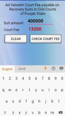 India Court Fee Calculator android App screenshot 2